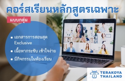 グループレッスンの画像