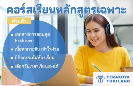 グループレッスンの画像