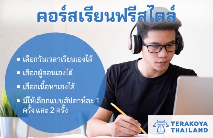 グループレッスンの画像